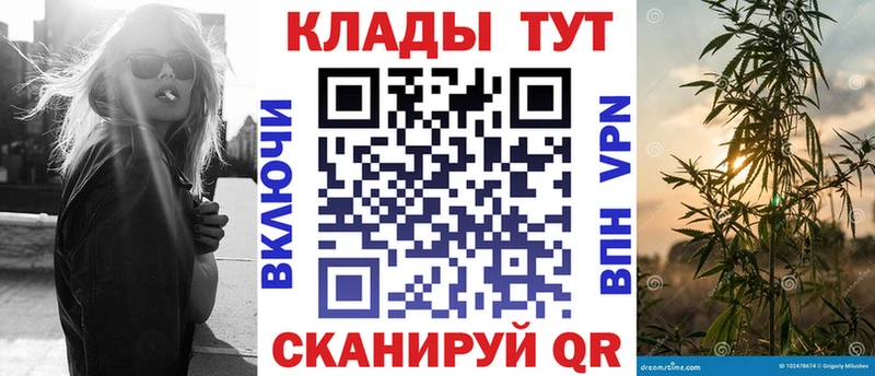 Купить наркотик Асино ГАШ  APVP  Кокаин  МЕФ  Марихуана 