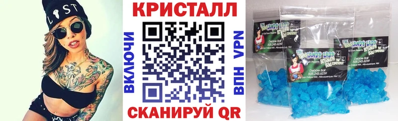 АМФЕТАМИН 98%  наркота  Асино 