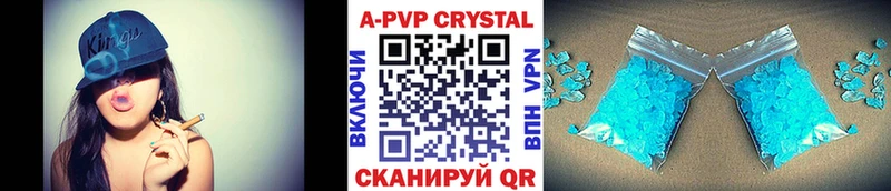A-PVP СК КРИС  МЕГА   Асино 