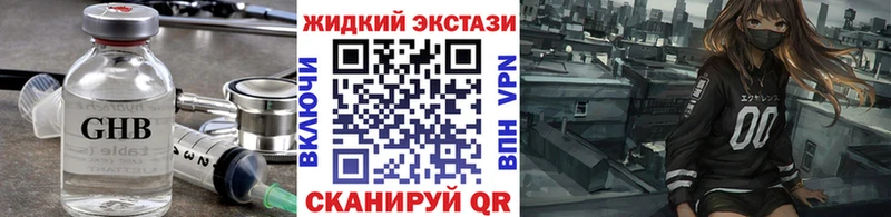 БУТИРАТ BDO 33%  цена   Асино 