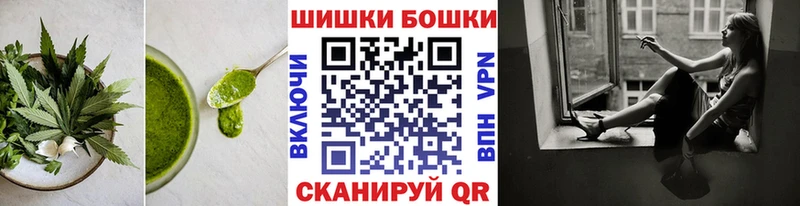 Cannafood марихуана  где купить   darknet как зайти  Асино 