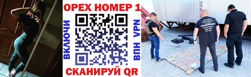 COCAIN Перу  Асино 