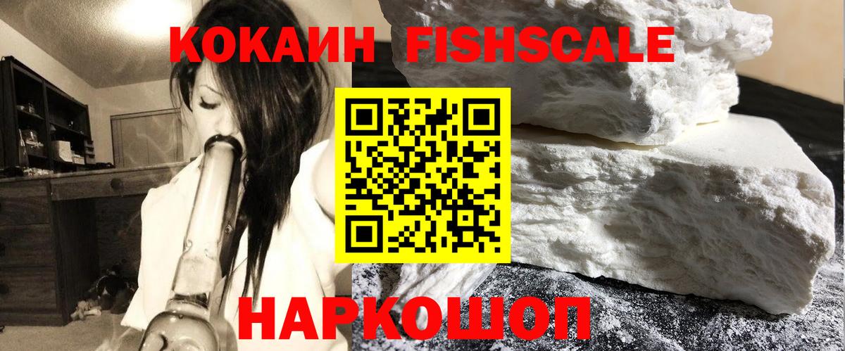 Вейп ТГК  Канабис  Вход с VPN  Асино  МЕТ  Экстази  ГАШИШ  A-PVP СК кристаллы  Меф МЯУ МЯУ кристаллы  МДМА 