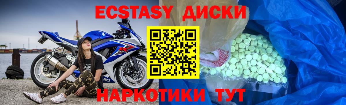 Ecstasy Philipp Plein  Ecstasy Philipp Plein  Асино  Ecstasy  Вход с VPN 