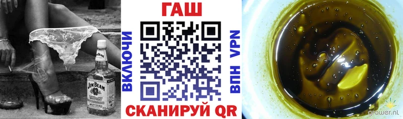 ГАШ хэш  блэк спрут рабочий сайт  Асино  как найти закладки 