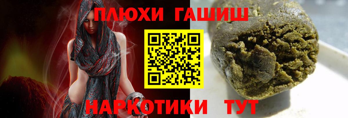 Гашиш AMNESIA HAZE  Вход с VPN  Асино  ГАШ  ГАШИШ AMNESIA HAZE 