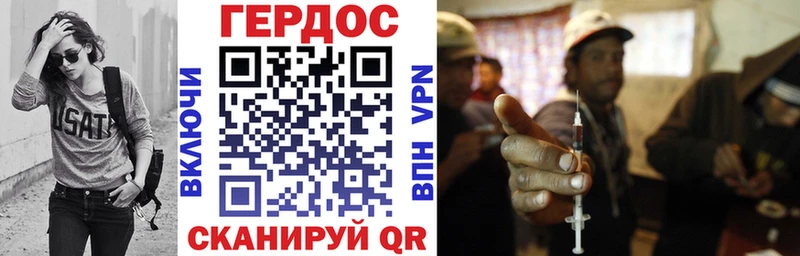 Героин VHQ  что такое наркотик  OMG сайт  Асино 