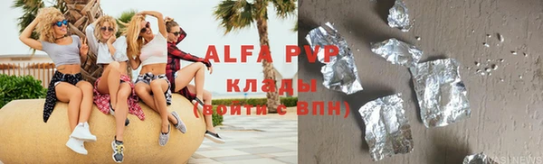 крисы Алзамай