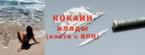 кокаин перу Алексин