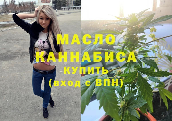 винт Белая Холуница