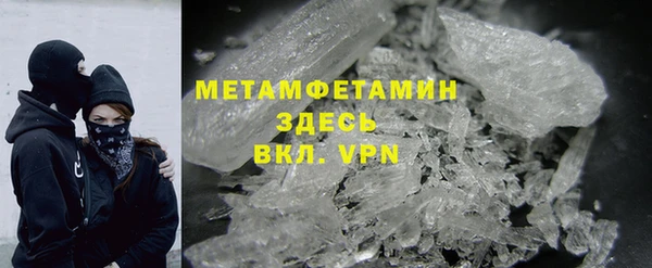 мефедрон Белая Калитва