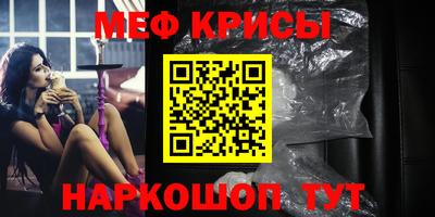 ГАЛЛЮЦИНОГЕННЫЕ ГРИБЫ Апшеронск