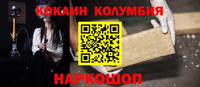 ГАЛЛЮЦИНОГЕННЫЕ ГРИБЫ Апшеронск