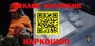 метамфетамин Аргун
