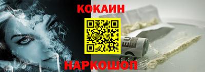 ГАЛЛЮЦИНОГЕННЫЕ ГРИБЫ Апшеронск