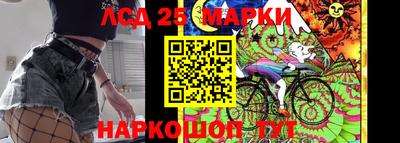 ГАЛЛЮЦИНОГЕННЫЕ ГРИБЫ Апшеронск