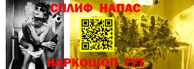 метамфетамин Аргун