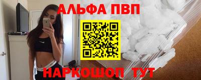 гидра Апрелевка