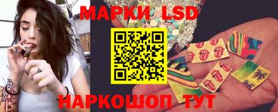 ГАЛЛЮЦИНОГЕННЫЕ ГРИБЫ Апшеронск