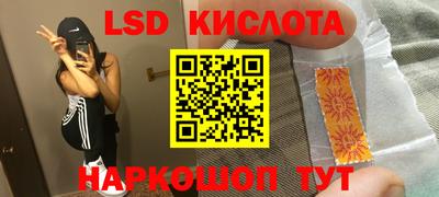 метамфетамин Аргун
