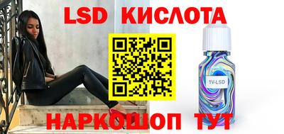 ГАЛЛЮЦИНОГЕННЫЕ ГРИБЫ Апшеронск