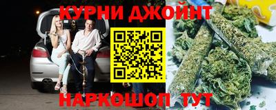 метамфетамин Аргун