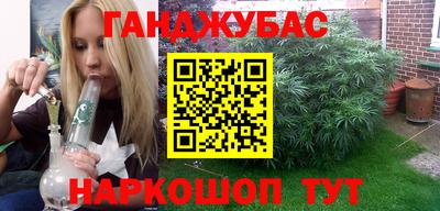 ГАЛЛЮЦИНОГЕННЫЕ ГРИБЫ Апшеронск