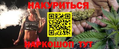 метамфетамин Аргун
