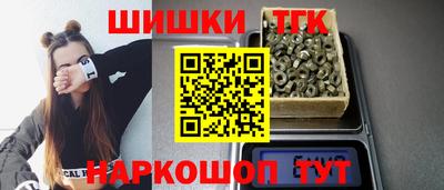 метамфетамин Аргун