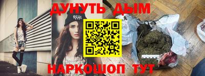 метамфетамин Аргун