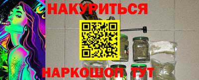 метамфетамин Аргун