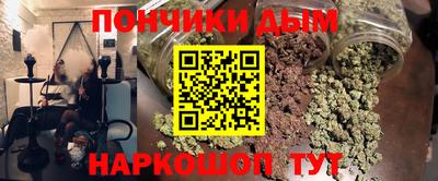 метамфетамин Аргун
