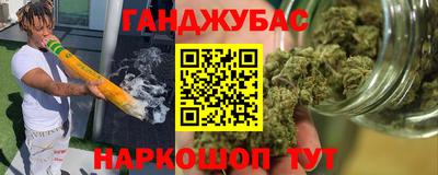 метамфетамин Аргун