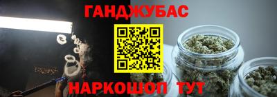 ГАЛЛЮЦИНОГЕННЫЕ ГРИБЫ Апшеронск