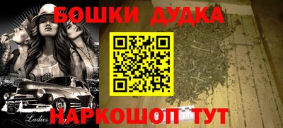 метамфетамин Аргун