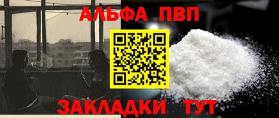 ГАЛЛЮЦИНОГЕННЫЕ ГРИБЫ Апшеронск