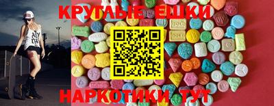 ГАЛЛЮЦИНОГЕННЫЕ ГРИБЫ Апшеронск
