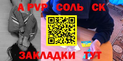 ГАЛЛЮЦИНОГЕННЫЕ ГРИБЫ Апшеронск