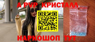 метамфетамин Аргун