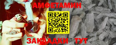 ГАЛЛЮЦИНОГЕННЫЕ ГРИБЫ Апшеронск