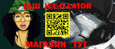 метамфетамин Аргун