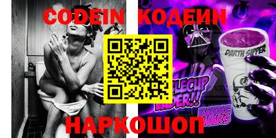 ГАЛЛЮЦИНОГЕННЫЕ ГРИБЫ Апшеронск