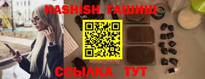 метамфетамин Аргун