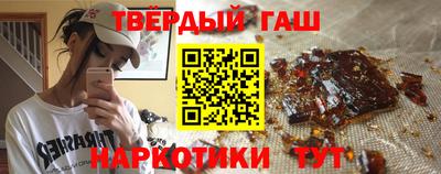 гидра Апрелевка