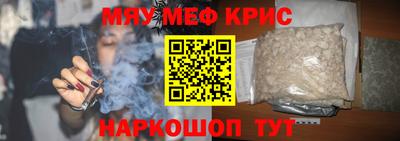 метамфетамин Аргун