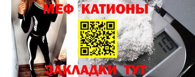 метамфетамин Аргун