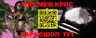 метамфетамин Аргун