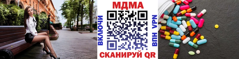 МДМА кристаллы Асино
