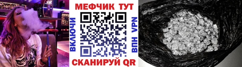 это какой сайт  Асино  Меф 4 MMC  купить закладку 