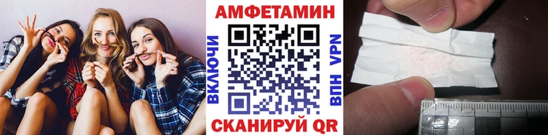 Метамфетамин Methamphetamine  купить наркоту  Асино 